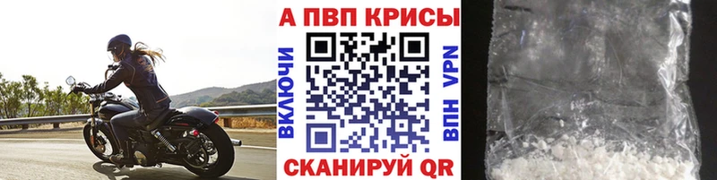 цены   Чаплыгин  А ПВП Crystall 