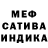 МЕТАДОН кристалл Evgeniy Petrenko