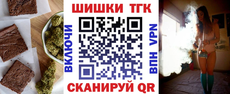 Canna-Cookies марихуана  купить   Чаплыгин 