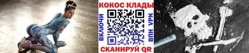 Cocaine VHQ  закладки  Чаплыгин 