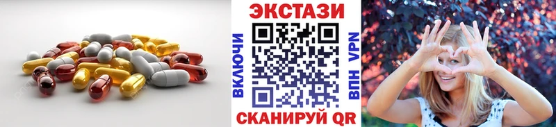 купить наркотик  Чаплыгин  Экстази TESLA 