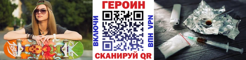 Героин гречка  Чаплыгин 