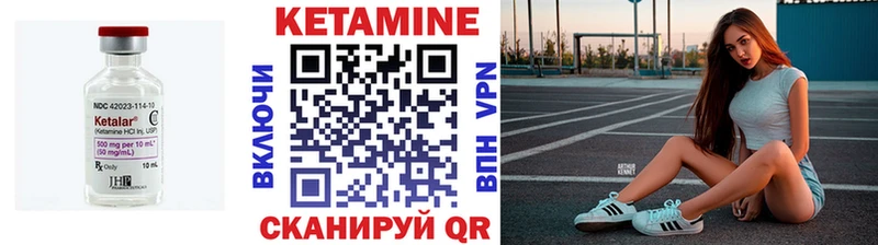 КЕТАМИН ketamine  купить наркотики цена  Чаплыгин 