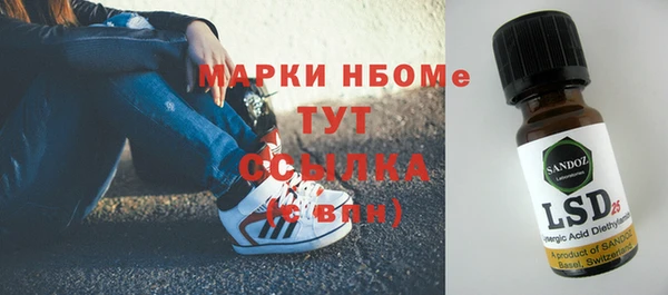 мяу мяу кристалл Арсеньев