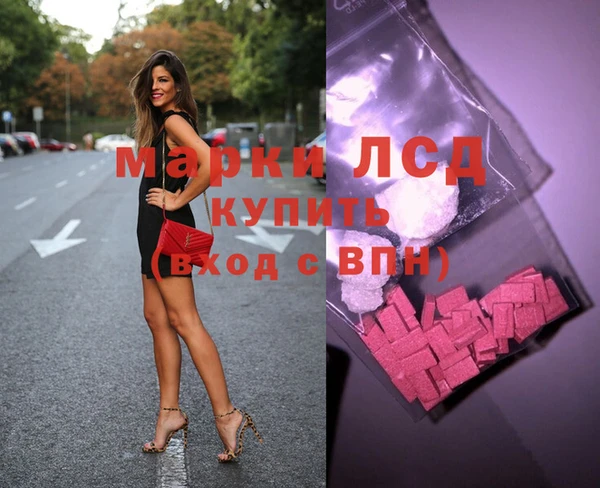 мяу мяу кристалл Арсеньев