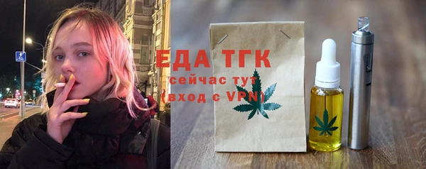 мефедрон мука Армянск