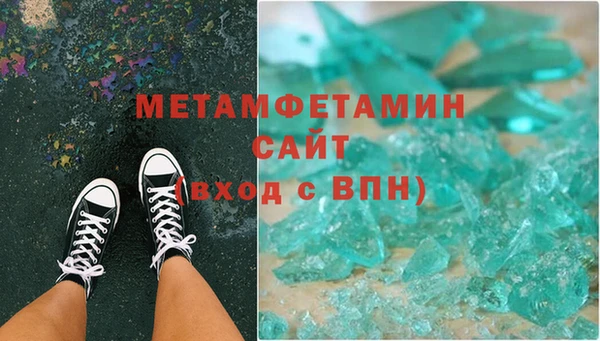 мяу мяу кристалл Арсеньев