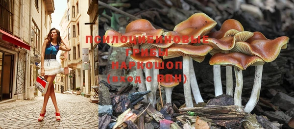 мефедрон мука Армянск
