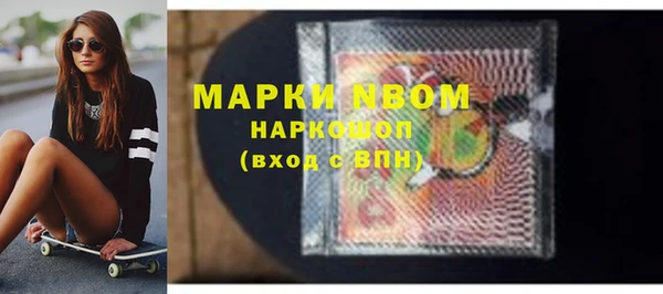 мефедрон мука Армянск