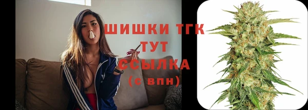 мефедрон мука Армянск