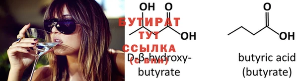 мефедрон мука Армянск