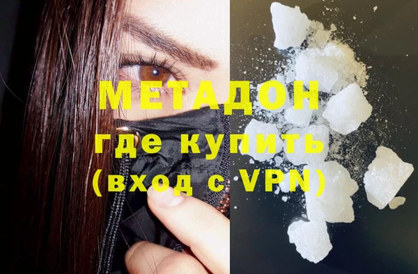 мефедрон мука Армянск