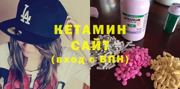 мяу мяу кристалл Арсеньев