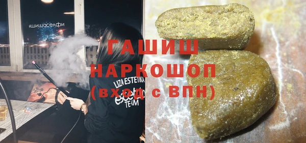 мефедрон мука Армянск