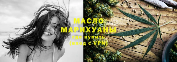 мяу мяу кристалл Арсеньев