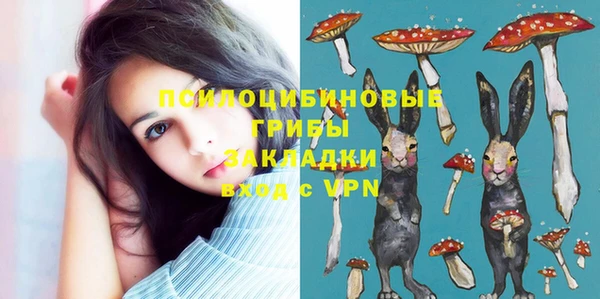 трава Алексеевка