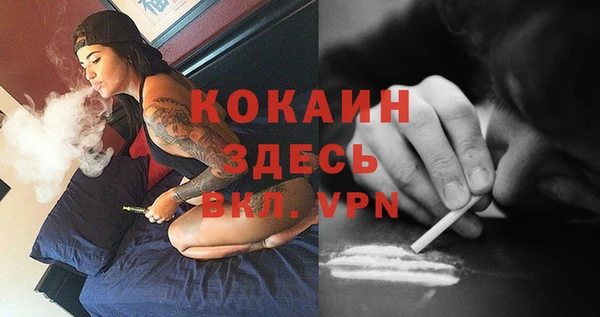 мефедрон мука Армянск