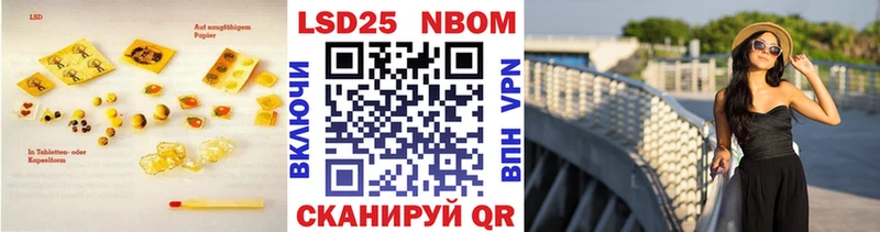 купить наркоту Чаплыгин ЛСД экстази кислота