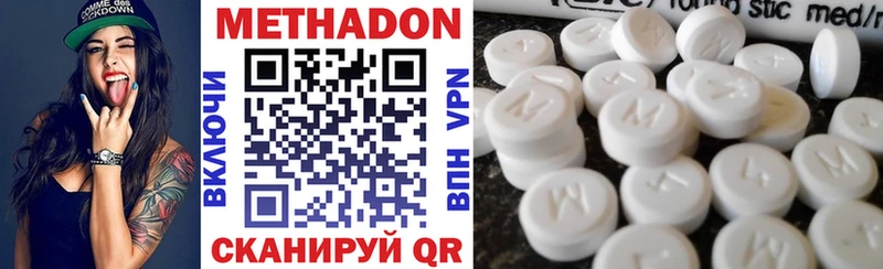 МЕТАДОН мёд  Чаплыгин 
