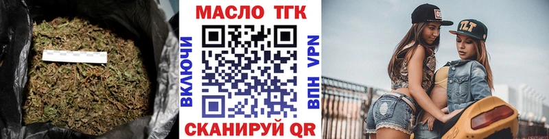 Дистиллят ТГК жижа  Чаплыгин 