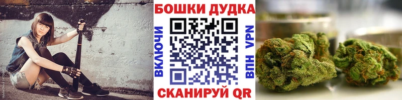 Бошки марихуана Ganja Чаплыгин